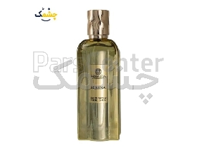 عطر زنانه سرنا میسیلدا 100 میل