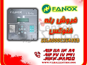 رله فنوکس مدل Fanox SILA000C2E42EB