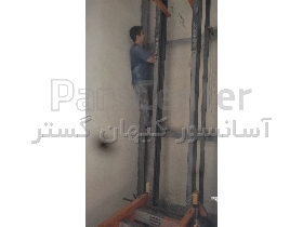 نصب آسانسور در تهران