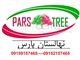 درخت هلو انجیری پلنگی_هلو تایگر_سال 1402tree Flat peach