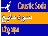 عرضه سود مایع صادراتی