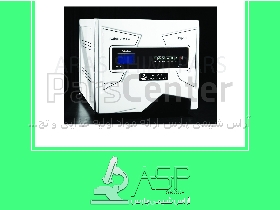 اتوکلاو دندان پزشکی کلاس B