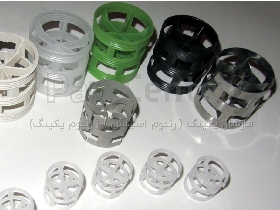 تولید انواع پکینگ‌های صنعتی از جمله پال رینگ و راشینگ رینگ