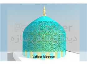 پروژه گنبد مسجد ولیعصر