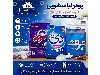 پودر لباسشویی