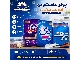 پودر لباسشویی