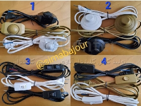 تولید کابل کلیددار آباژور _ سیم کلیددار _ کلید بین راهی