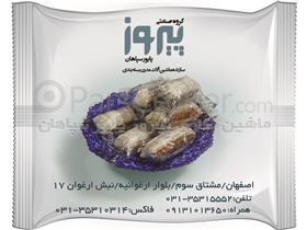 دستگاه بسته بندی نبات چوبی مدل آنجل 150 صنایع بسته بندی پیروز پایور سپاهان