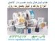 چاپ لیبل و کلیه خدمات چاپ شرکت سپهر
