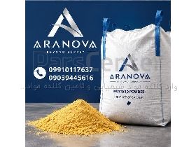 آرانوا | خرید پودر خردل روسی و بررسی قیمت عمده