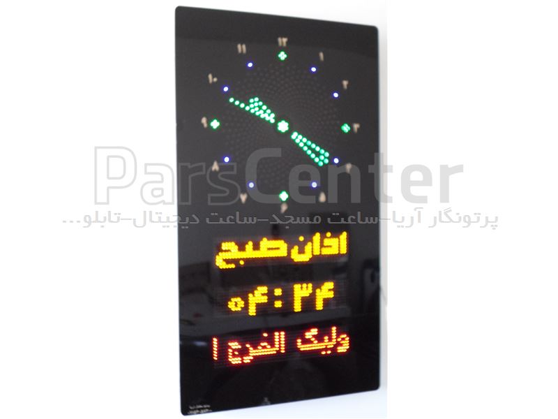 قیمت ساعت مساجد 120*60