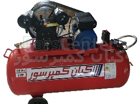 کمپرسور 250 لیتری دوسیلندر تکفاز کیان