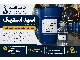 اسید استیک(Acetic Acid) صنعتی و آزمایشگاهی با خلوص بالا