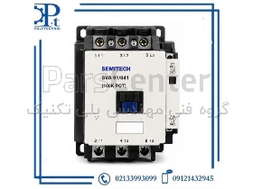 کنتاکتور سه فاز Semitech مدل SVA 91/041 (100K POT) | کنتاکتور صنعتی 91 آمپر مناسب کنترل موتور و تابلو برق