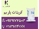 کربنات باریم