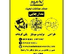 مدارسازان نوین