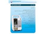 پمپ سرم INFUSION PUMP