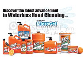 هند کلینر پرمتکس-Hand cleaner permatex