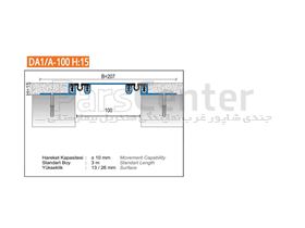 درز ژوئن روکار DA1A-100