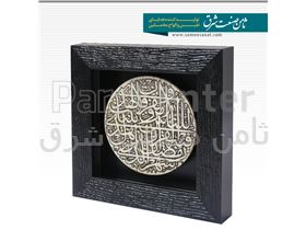 قاب متبرک به دعای مربوط به ماه مبارک رمضان ، طراحی روی سنگ مصنوعی با ابعاد 15*15