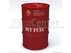 سوخت جت     -      ATF -  AVIATION  TURBINE  FUEL- & JP-4