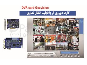 DVR card-Geovision