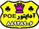 فروش آداپتور ، poe و انواع پاور ماژول
