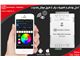 کنترلر RGB ( نورهای رنگی ) و سایر تجهیزات برقی از طریق موبایل و اینترنت
