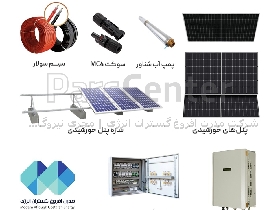 پمپ آب خورشیدی روزکار 76 متری 2 اینچ سه فاز برند MAGEPOWER