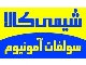 عرضه سولفات آمونیوم گرانول ۲۱٪ ازت و ۲۴٪ گوگرد