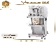 دستگاه بسته بندی وکیوم عمودی مدل GSM-DZQ800L