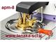 فلاش پوینت مدل apm-8 تاناکا