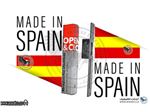 قفل برقی درب چوبی OPENERS اسپانیا