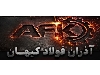 برشکاری CNC هواگاز پلاسما با کیفیت و قیمت مناسب در نجف آباد