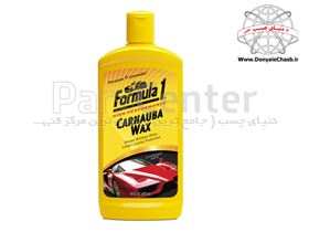 واکس مایع کارناوبا خودرو  Formula 1 CARNAUBA CAR WAX  آمریکا