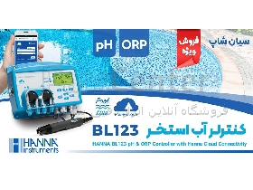 پنل کنترلر pH نصبی تابلویی هانا HANNA BL123