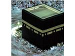خریدار فیش حج عمره و واجب شما عزیزان