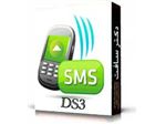 پنل ارسال SMS نسخه DS3