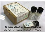 ضد جلبک استخر CLEAR TECH