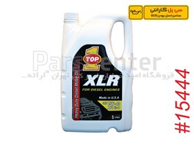 روغن موتور 15W-40 مینرال تاپ وان / سی پل گارانتی  TOP1 OIL 15W-40 Mineral CipolGuarantee