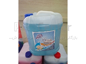 مایع لباسشویی ۱۰ لیتری