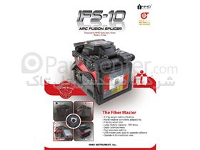 دستگاه فیوژن اسپلایسر IFS-10 INNO INSTRUMENT