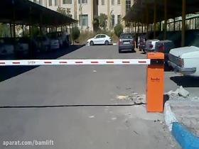 تعمیر راهبند اتوماتیک ( راه بند ) حتی در تعطیلات با ارائه ضمانت کتبی در سراسر استان البرز و حومه