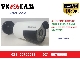 دوربین مداربسته VS CAM بولت AHD 2MP