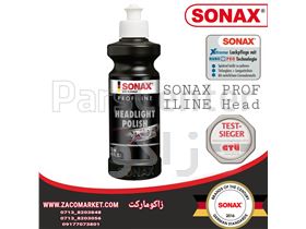 پول چراغ خودرو-شیشه-پلاستیک و طلق سوناکس-Sonax