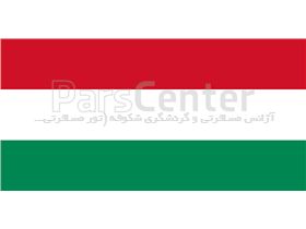 ویزای مجارستان (Hungary)