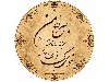 دف ترنم مدل سراغ
