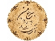 دف ترنم مدل سراغ
