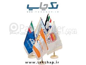چاپ پرچم رومیزی و تشریفات