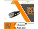 کابل تخصصی برق اعم از کابل افشان و کابلهای شیلددار  در راجین کابل